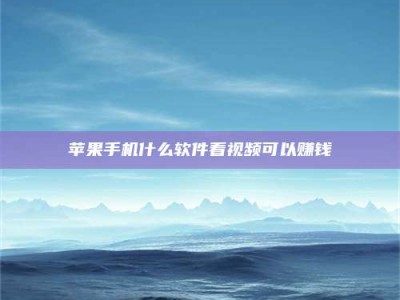 襄垣5个最好的找兼职家教渠道，拿到成都兼职家教吧！