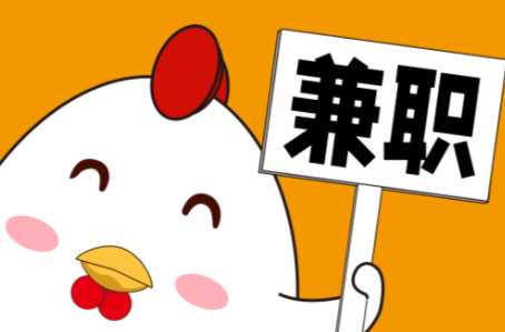 襄垣宝妈居家带娃线上兼职赚钱项目有哪些推荐 第1张