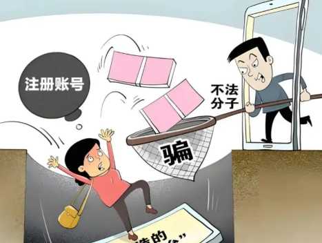 襄垣网上兼职被骗怎么解决 第1张